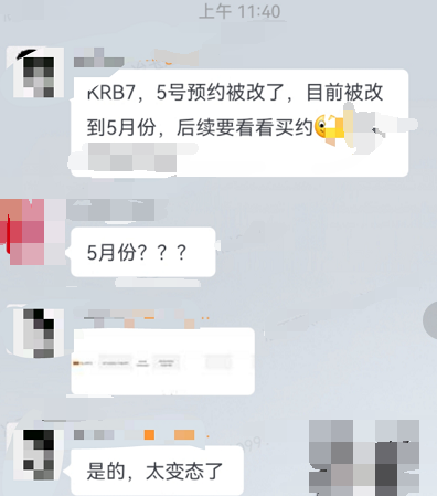 離大譜！績(jī)效漲庫(kù)容降？有賣(mài)家全線飄紅！