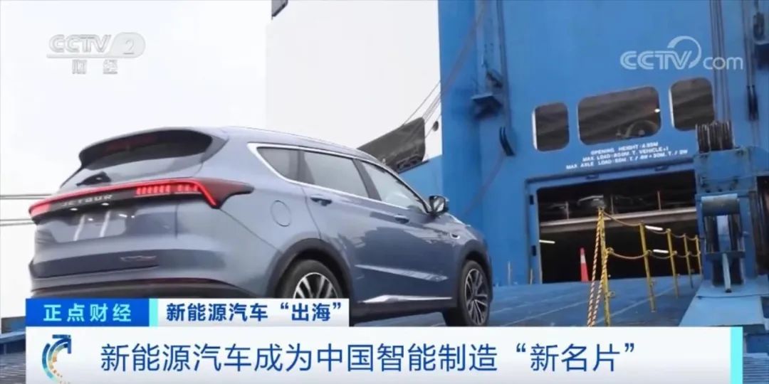 火爆！中國企業(yè)在歐洲又火了......