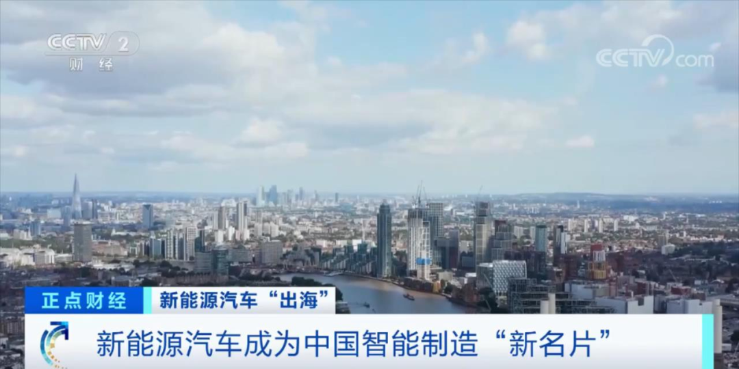 火爆！中國企業(yè)在歐洲又火了......