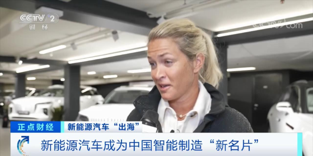 火爆！中國企業(yè)在歐洲又火了......