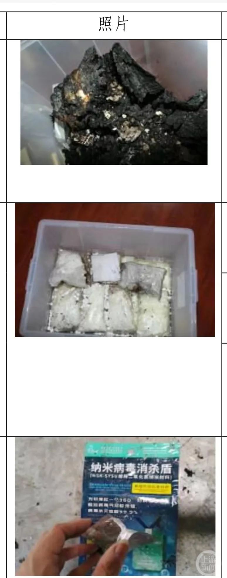 可怕！又是貨主貨代瞞報托運！23億元貨機(jī)燒毀，報廢！