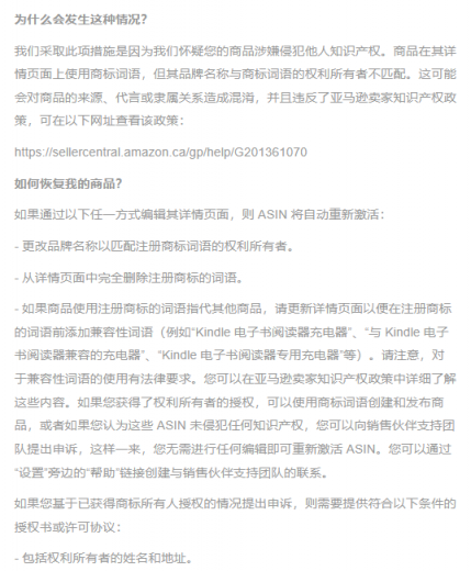 快自查，大量賣家鏈接變狗！