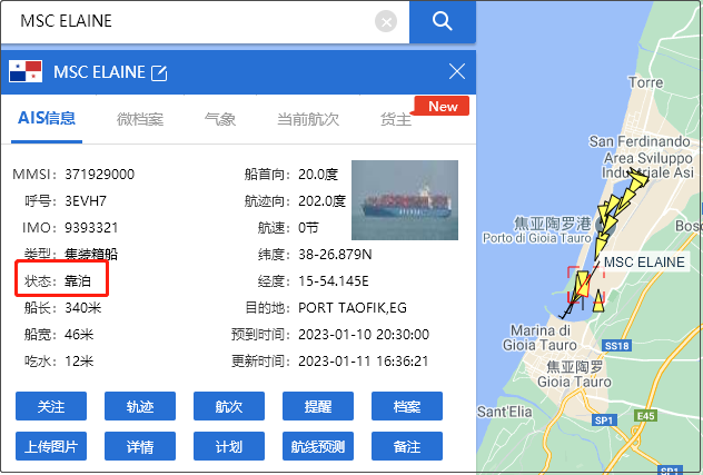 突發(fā)！一大型集裝箱船擱淺，阻斷港口通行；另一前往中國的貨輪在蘇伊士運河擱淺