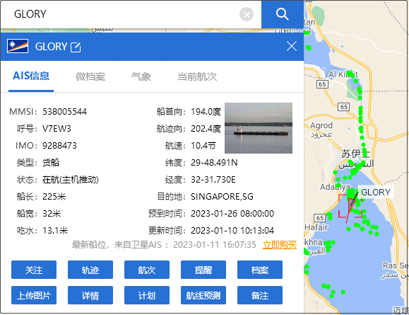 突發(fā)！一大型集裝箱船擱淺，阻斷港口通行；另一前往中國的貨輪在蘇伊士運河擱淺