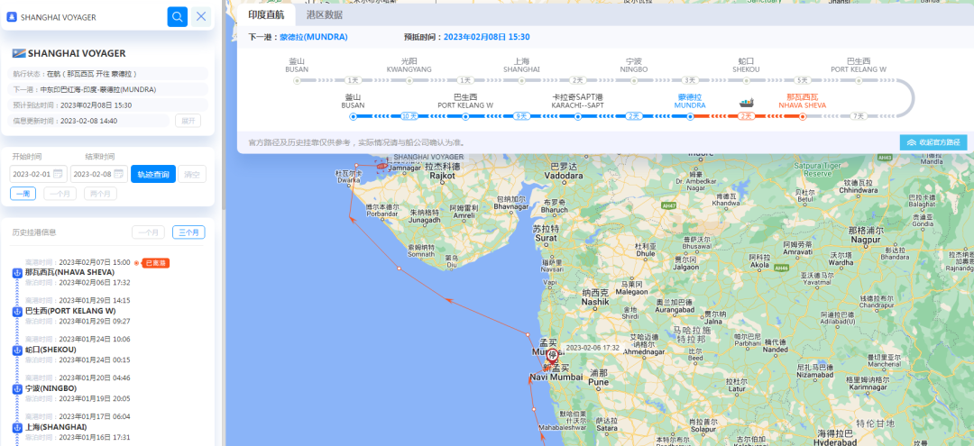 航線快訊！2月底TSL將加入這條長錦、興亞共艙的印度直航