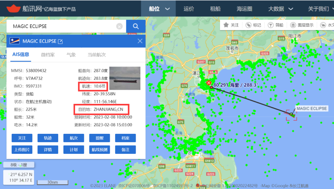 第一艘澳洲煤炭船，已經(jīng)抵達(dá)中國