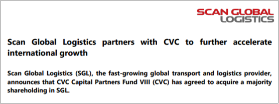 重磅！這家全球知名貨代宣布被收購，再次易主