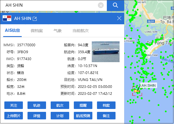 突發(fā)！一艘載有4500多輛汽車的運(yùn)輸船起火，曾掛靠國(guó)內(nèi)港口