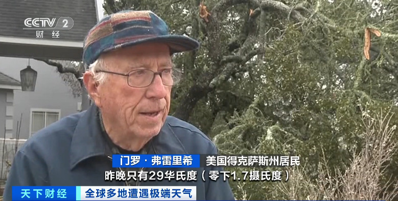 緊急！這些地方停課、停業(yè)