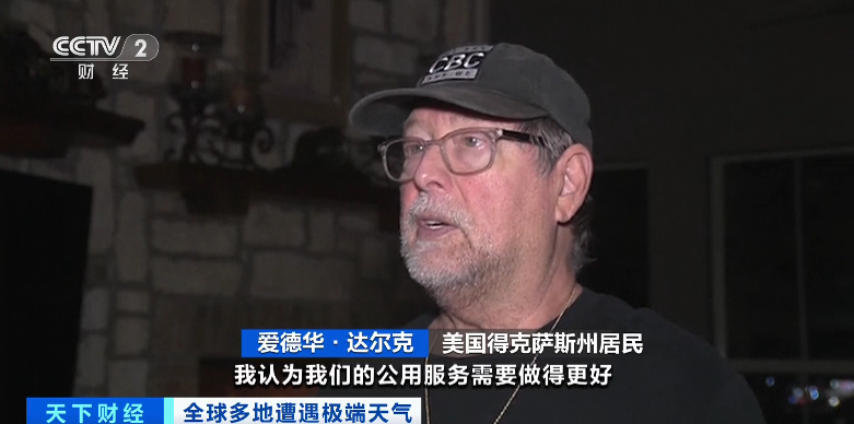 緊急！這些地方停課、停業(yè)