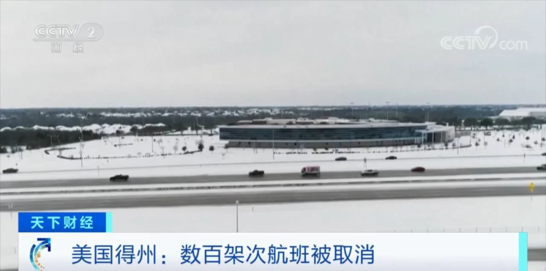 緊急！這些地方停課、停業(yè)