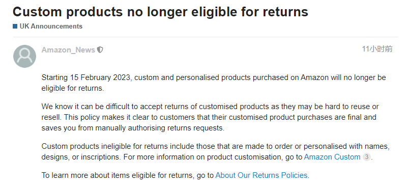 期待！亞馬遜更改這一商品退貨規(guī)則，賣家：終于盼來好消息