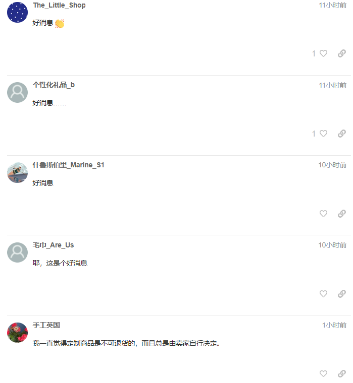 期待！亞馬遜更改這一商品退貨規(guī)則，賣家：終于盼來好消息