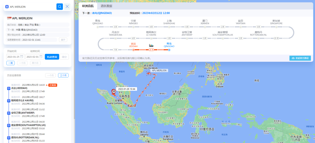 航線快訊！赫伯羅特將加入這條CMA、COSCO、EMC等共艙的歐洲直航