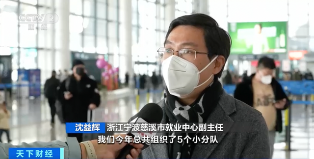 剛剛公布：50.1%，明顯回升！沖刺開門紅，外貿(mào)企業(yè)開足馬力趕訂單