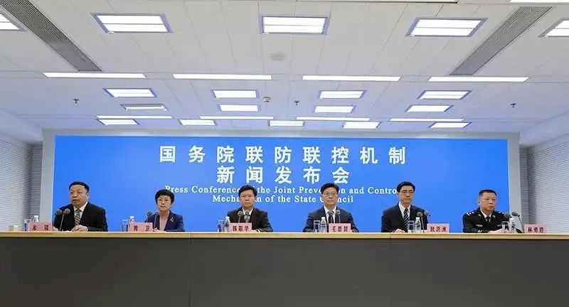 緊急！剛剛，世衛(wèi)：新冠疫情仍構(gòu)成“國際關(guān)注的突發(fā)公共衛(wèi)生事件”