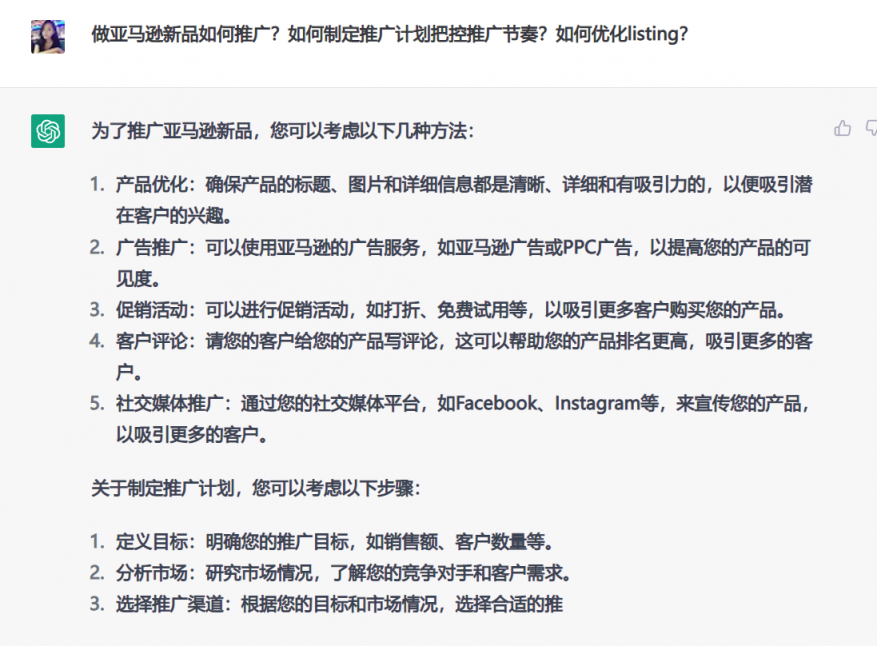 大賣(mài)“吉宏股份”已將ChatGPT用于選品、廣告投放等，很多人慌了：要失業(yè)了？