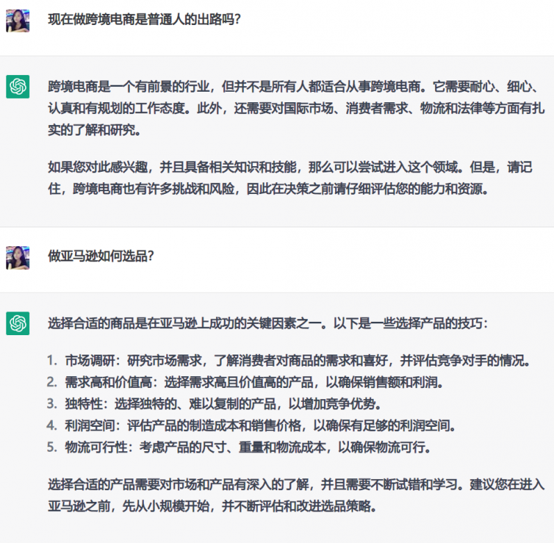 大賣(mài)“吉宏股份”已將ChatGPT用于選品、廣告投放等，很多人慌了：要失業(yè)了？
