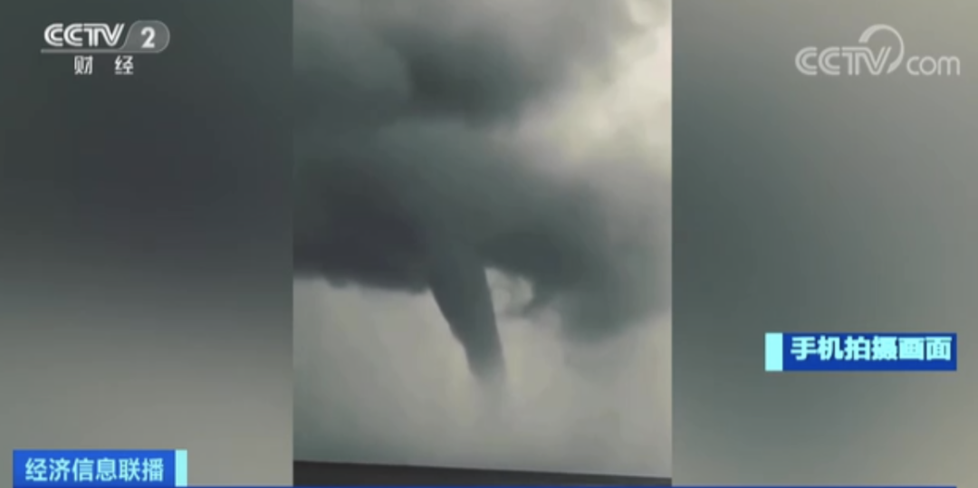 預(yù)警！取消所有客運(yùn)航班和列車