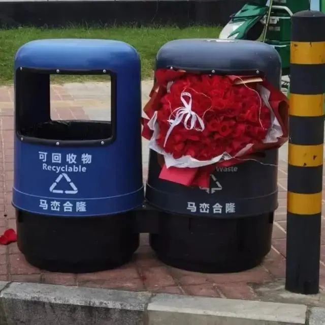 才2單，情人節(jié)銷量暴跌，賣家：“無(wú)所謂，垃圾桶會(huì)出手！”