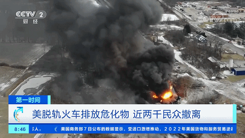 麻煩了！火車撞18輪貨車脫軌，大量劇毒化學(xué)品泄漏，動(dòng)物死亡、魚死亡、人不舒服...