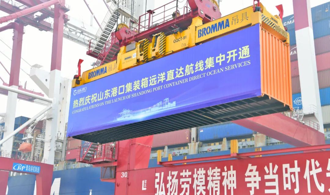 山東港開通5條遠(yuǎn)洋新航線！原來背靠這三家...