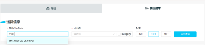 亞航易｜美國(guó)拖車(chē)，只知道ZIP Code，哪個(gè)港口卸貨最合適？