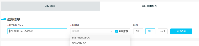 亞航易｜美國(guó)拖車(chē)，只知道ZIP Code，哪個(gè)港口卸貨最合適？
