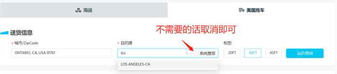 亞航易｜美國(guó)拖車(chē)，只知道ZIP Code，哪個(gè)港口卸貨最合適？