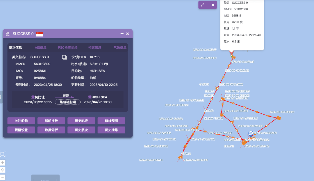 月內(nèi)第二起！一艘新加坡油輪遭海盜突襲