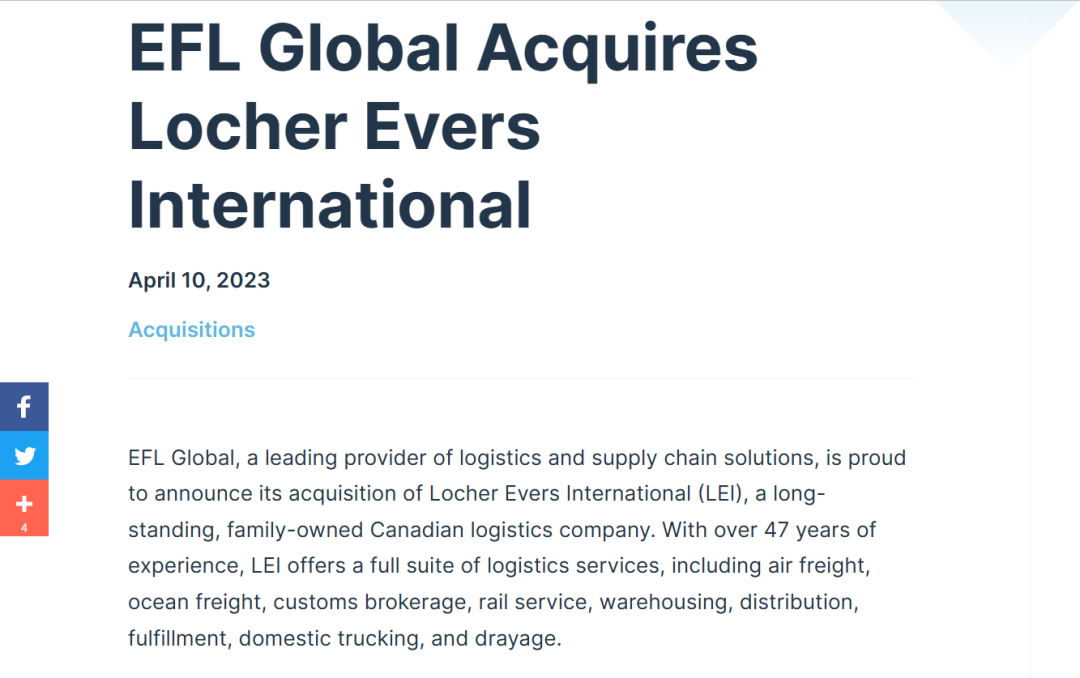 關注！加拿大47年老牌貨代公司宣布易主