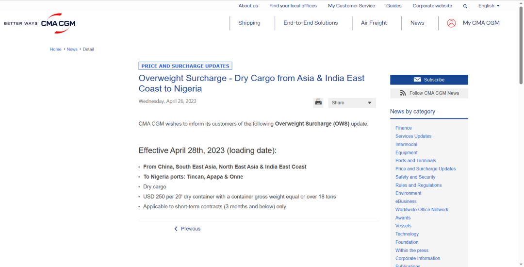 又收費(fèi)！達(dá)飛輪船宣布最新超重附加費(fèi)生效！