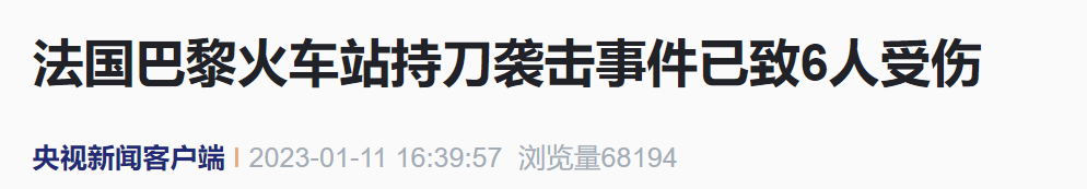 預(yù)警！法國、俄羅斯、澳大利亞等發(fā)布緊急提醒！