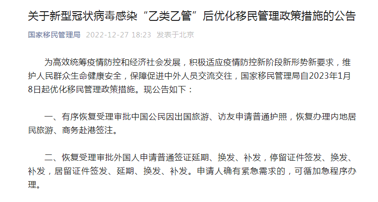 剛剛！法國、泰國、加拿大、澳大利亞、新西蘭、丹麥、挪威、荷蘭、西班牙、葡萄牙、奧地利、瑞士對我們出手??！