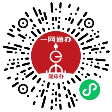 好消息！上海公布商貿(mào)物資車輛通行證辦理指引