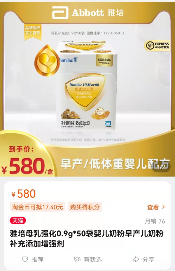 緊急提醒！全球召回，你家可能也有！