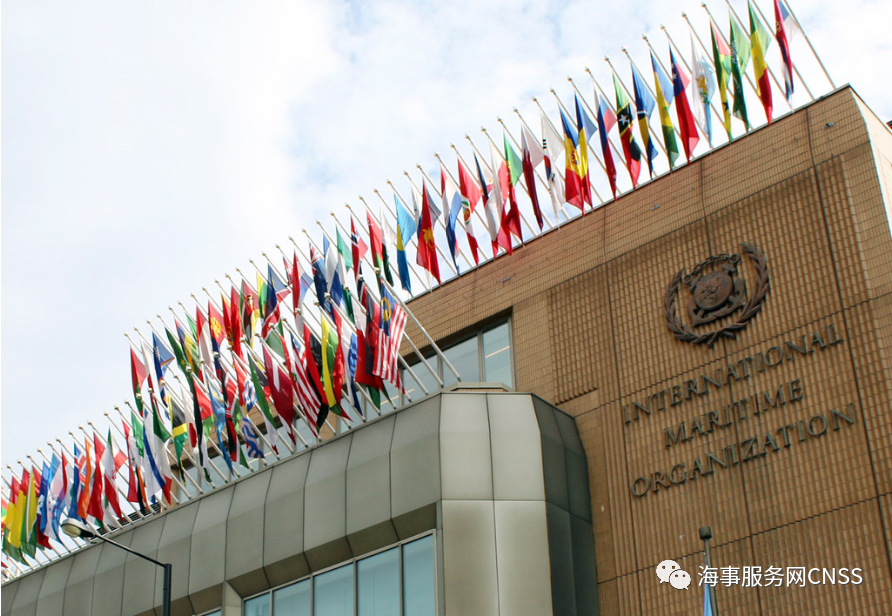 8個(gè)國(guó)家支持對(duì)船燃征收2美元航運(yùn)脫碳稅