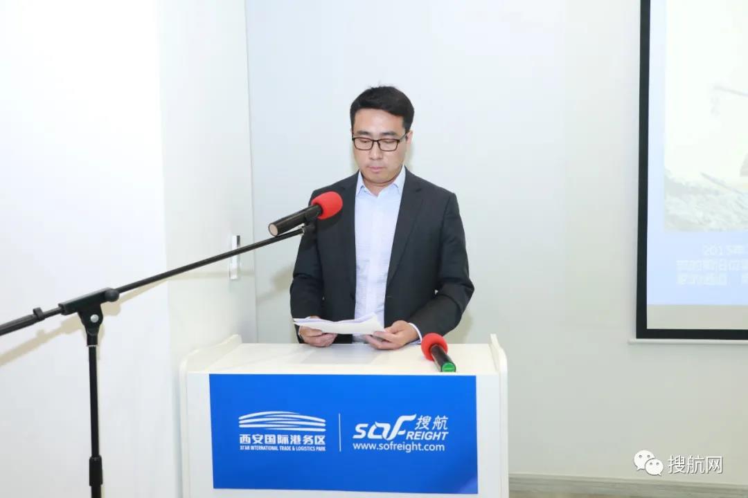 中歐班列長安號跨境電商全國集結(jié)中心推介會今日圓滿舉行！