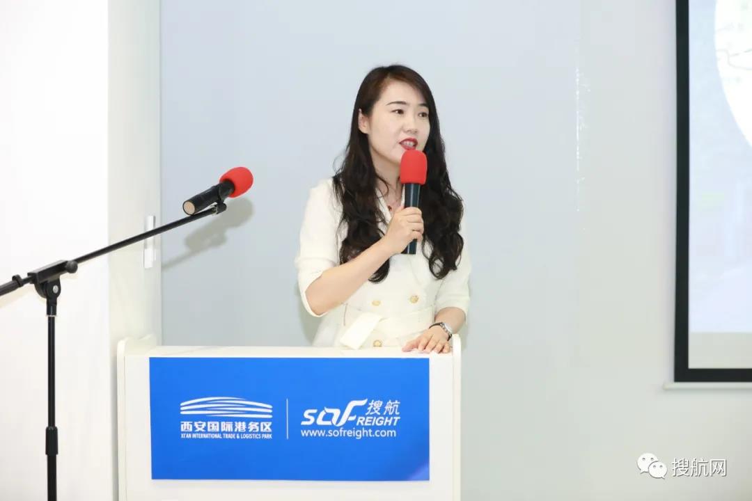 中歐班列長安號跨境電商全國集結(jié)中心推介會今日圓滿舉行！