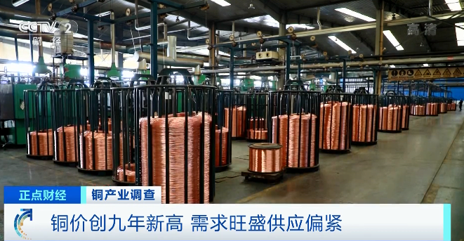 因?yàn)檫@種原材料！這些商品都漲價(jià)了！庫(kù)存創(chuàng)10年新低、價(jià)格創(chuàng)9年新高！