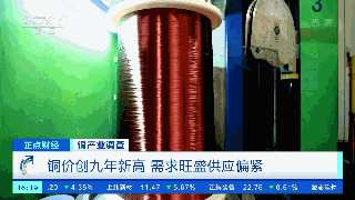 因?yàn)檫@種原材料！這些商品都漲價(jià)了！庫(kù)存創(chuàng)10年新低、價(jià)格創(chuàng)9年新高！