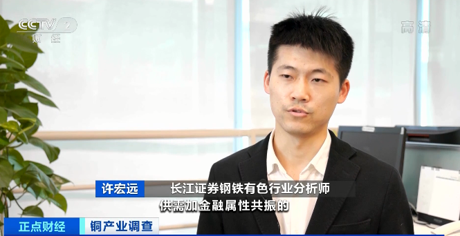 因?yàn)檫@種原材料！這些商品都漲價(jià)了！庫(kù)存創(chuàng)10年新低、價(jià)格創(chuàng)9年新高！