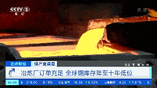 因?yàn)檫@種原材料！這些商品都漲價(jià)了！庫(kù)存創(chuàng)10年新低、價(jià)格創(chuàng)9年新高！