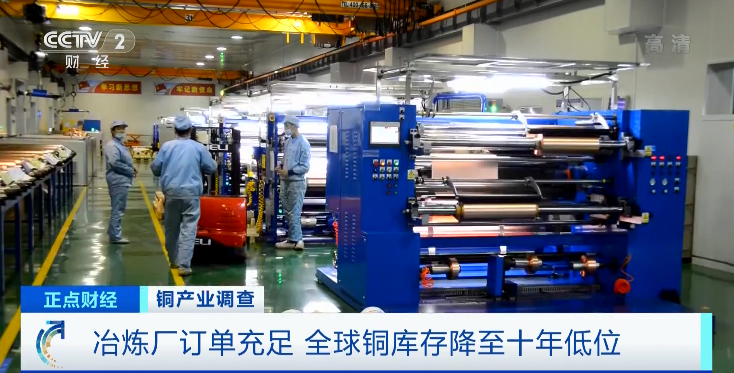 因?yàn)檫@種原材料！這些商品都漲價(jià)了！庫(kù)存創(chuàng)10年新低、價(jià)格創(chuàng)9年新高！