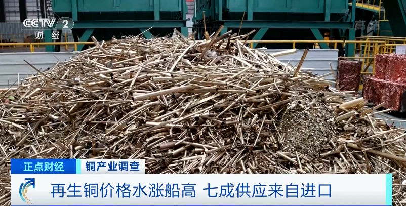 因?yàn)檫@種原材料！這些商品都漲價(jià)了！庫(kù)存創(chuàng)10年新低、價(jià)格創(chuàng)9年新高！