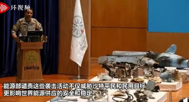 沙特重要石油港口遭無(wú)人機(jī)襲擊；國(guó)際油價(jià)突破70美元/桶  