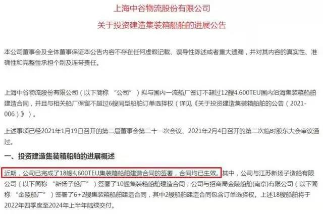 港口集裝箱吞吐量同比增長37.2% 家電、智能音箱等出口爆單