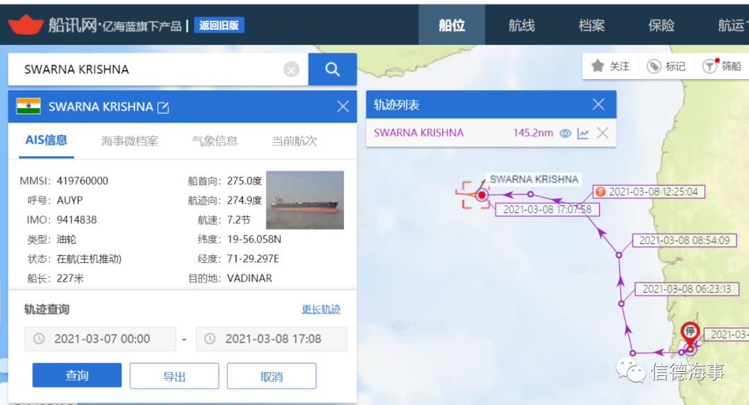 史上首次！這條貨船上，清一色女海員，剛剛正式起航~