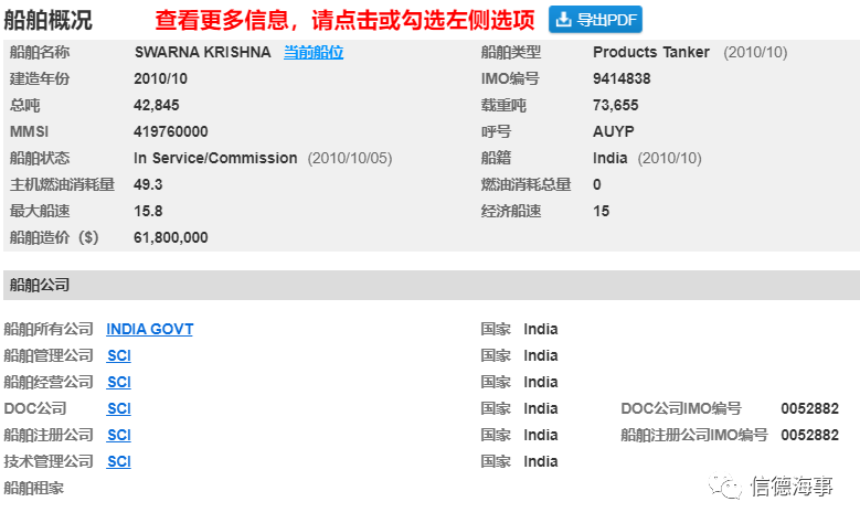 史上首次！這條貨船上，清一色女海員，剛剛正式起航~