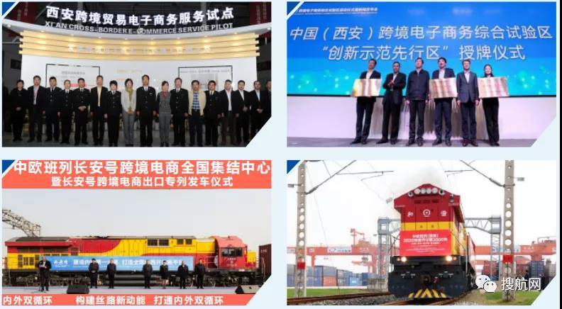 靠譜、高效、創(chuàng)新：帶貨王長安號來深圳開推介會了